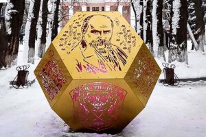 Паблик-арт фонтан «Тарас Шевченко»