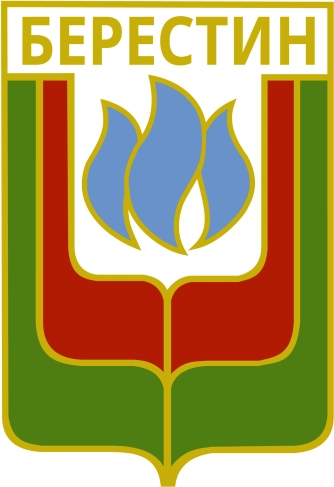 БЕРЕСТИН