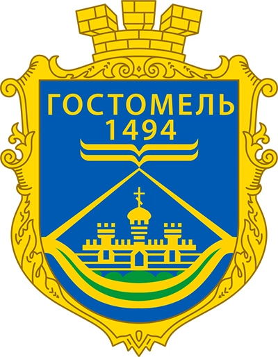 ГОСТОМЕЛЬ