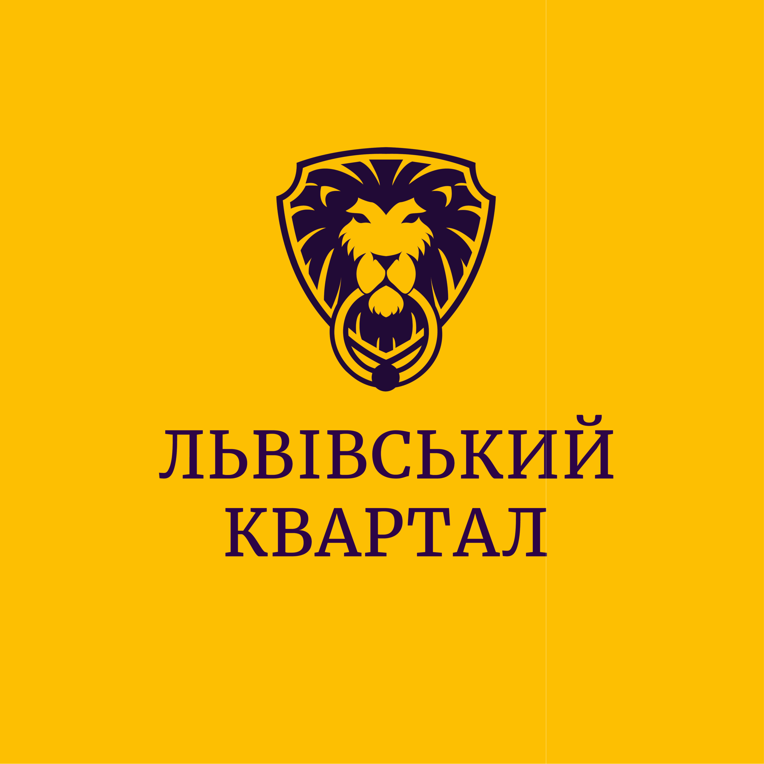 Львівський квартал