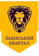 Львівський квартал
