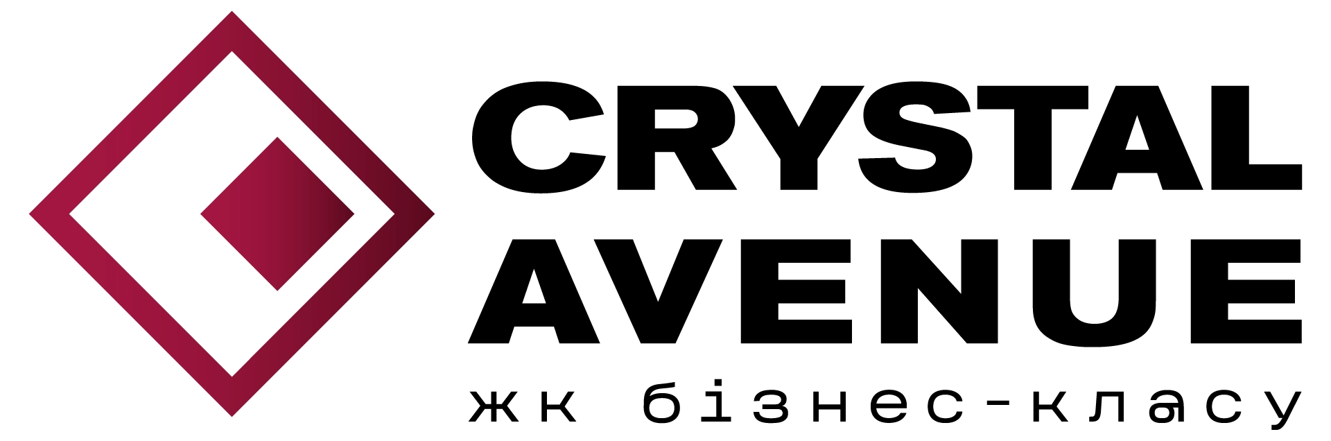 Crystal Avenue