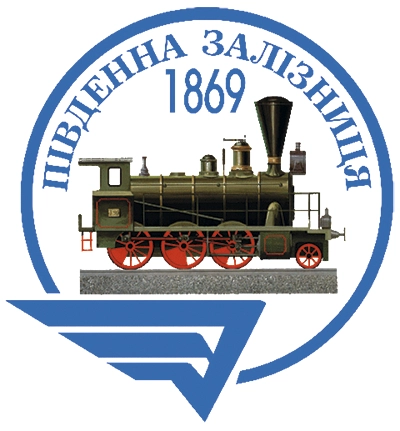 Південна залізниця